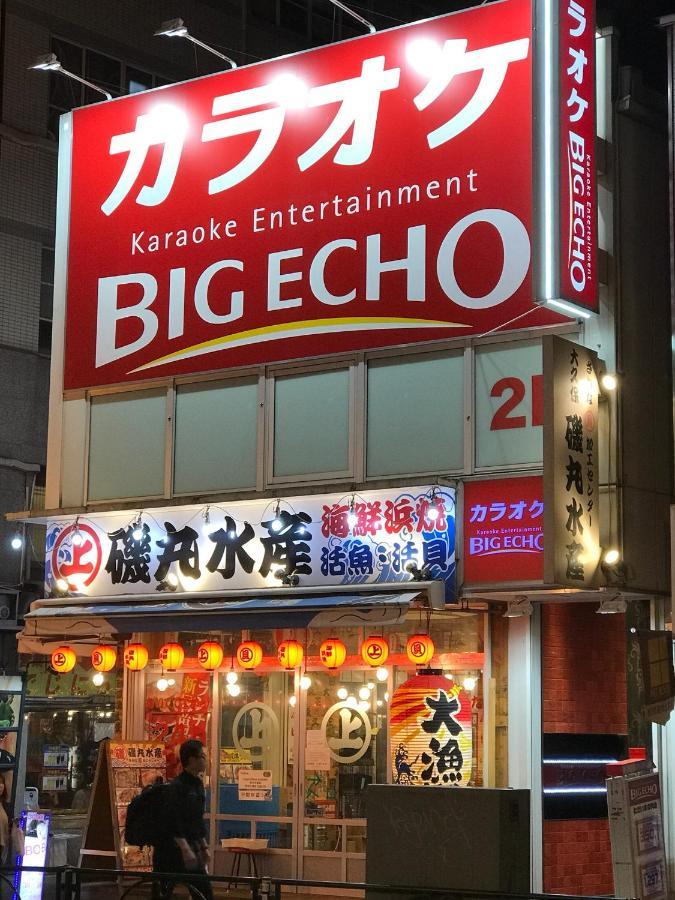 都心の家30 Square Meter King Size Bed With Stepping Rice Токіо Екстер'єр фото